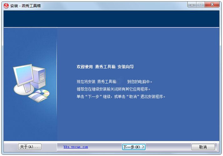 - Win7工具箱 v1.0中文免费版严格遵循数据隐私保护原则,不会收集用户的个人信息,在执行系统优化和清理操作时,会明确告知用户哪些文件将被处理,并提供必要的确认步骤,确保用户数据的安全性。