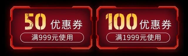 限时特惠,不容错过的经典之选