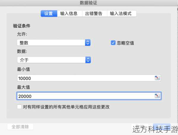 这段代码展示了如何使用基本规则(如 `required`、`minlength` 和 `email`)来验证表单字段,通过这种方式,你可以确保用户在提交表单之前输入了有效且完整的信息。