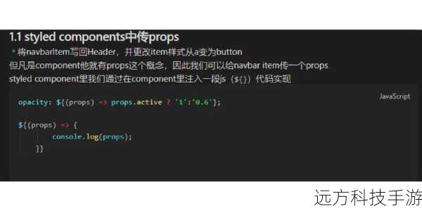 ```javascript