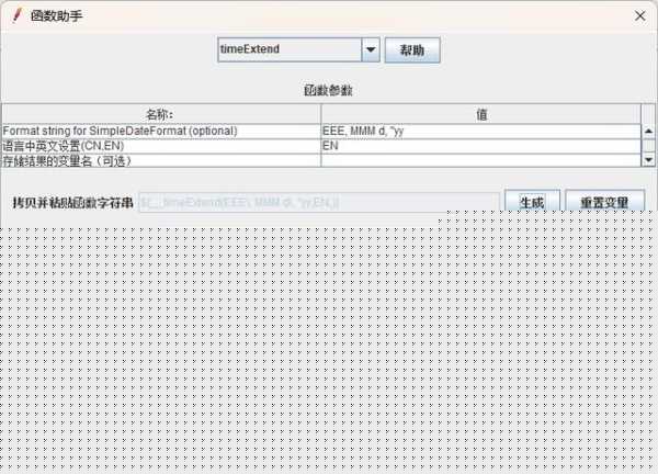 在这个例子中,我们添加了一个自定义验证函数来检查密码是否为 'password',如果满足条件,则返回 `false`,否则返回 `true`,这样,我们可以灵活地控制验证逻辑,满足各种特定需求。