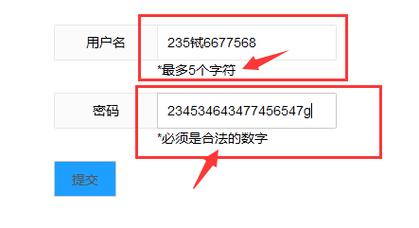 ### 使用jQuery Validate.js进行表单验证时,重要的是理解其提供的灵活性和可扩展性,无论是简单的验证规则,还是复杂的自定义逻辑,jQuery Validate.js 都能成为你构建高效、用户友好的Web应用程序的强大工具,通过上述三种使用方式的介绍,希望你能够掌握如何根据项目需求选择合适的验证策略,从而提升你的开发效率和用户体验。
