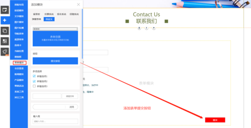 1. **如何在表单中添加自定义验证消息?
