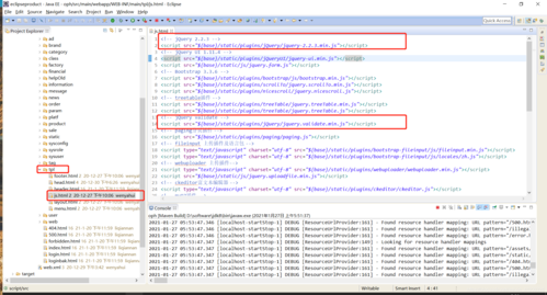 2. **如何利用jQuery Validate.js 集成其他插件以增强表单的反馈机制?