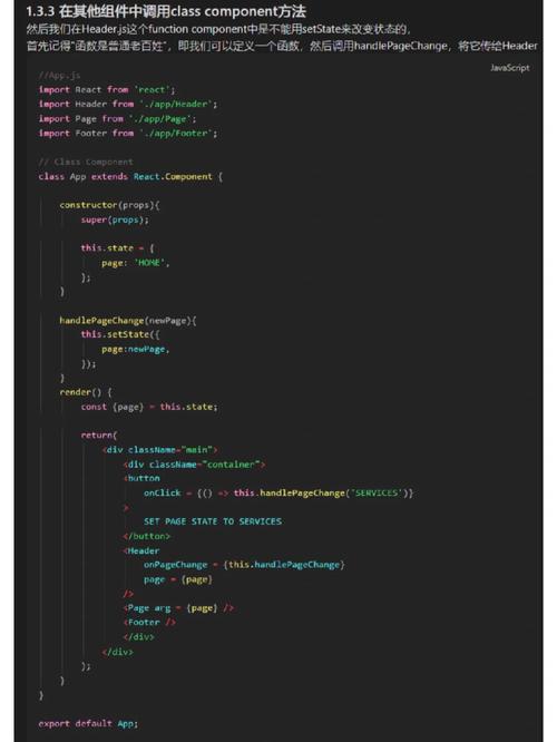```javascript