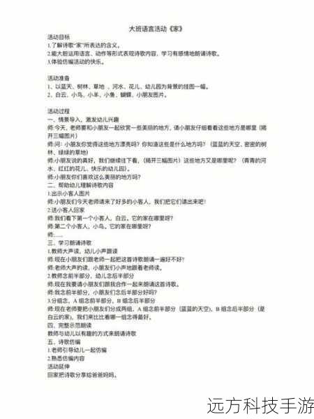 2、活动赠送:官方活动期间,参与特定活动或达成活动目标,可以获得五彩石作为奖励。