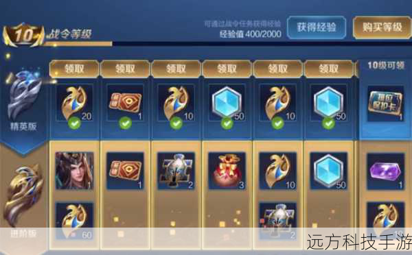 1、使用激活道具:在游戏中存在一些特殊道具,可以用于激活五彩石,玩家需要收集这些道具,并在拥有足够数量的五彩石时使用,以激活它们。
