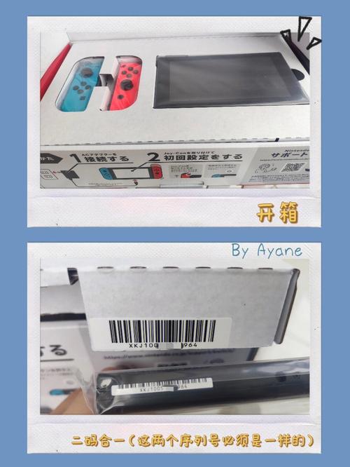 答:要注意合理安排游戏时间,避免沉迷,要确保 Switch 主机有足够的存储空间来安装游戏,以及保持主机的良好散热,如果使用掌机模式,要注意保护屏幕和手柄。