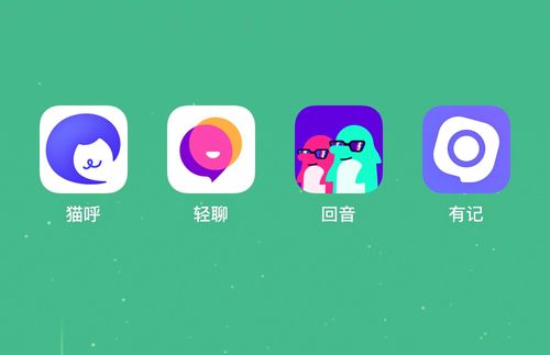 QQ深度整合:社交新境界