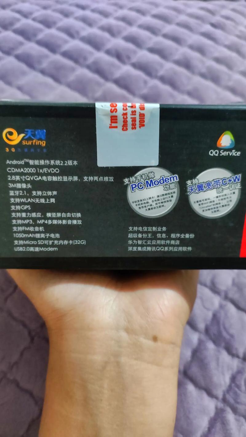 在这个拍照成风的时代,华为C8500S自然不会让用户失望,它配备了高像素的摄像头和多种拍照模式,无论是风景、人像还是微距拍摄,都能轻松捕捉美好瞬间,华为C8500S还内置了丰富的滤镜和编辑工具,让用户能够轻松对照片进行美化处理,分享到QQ空间或朋友圈,收获点赞与好评。