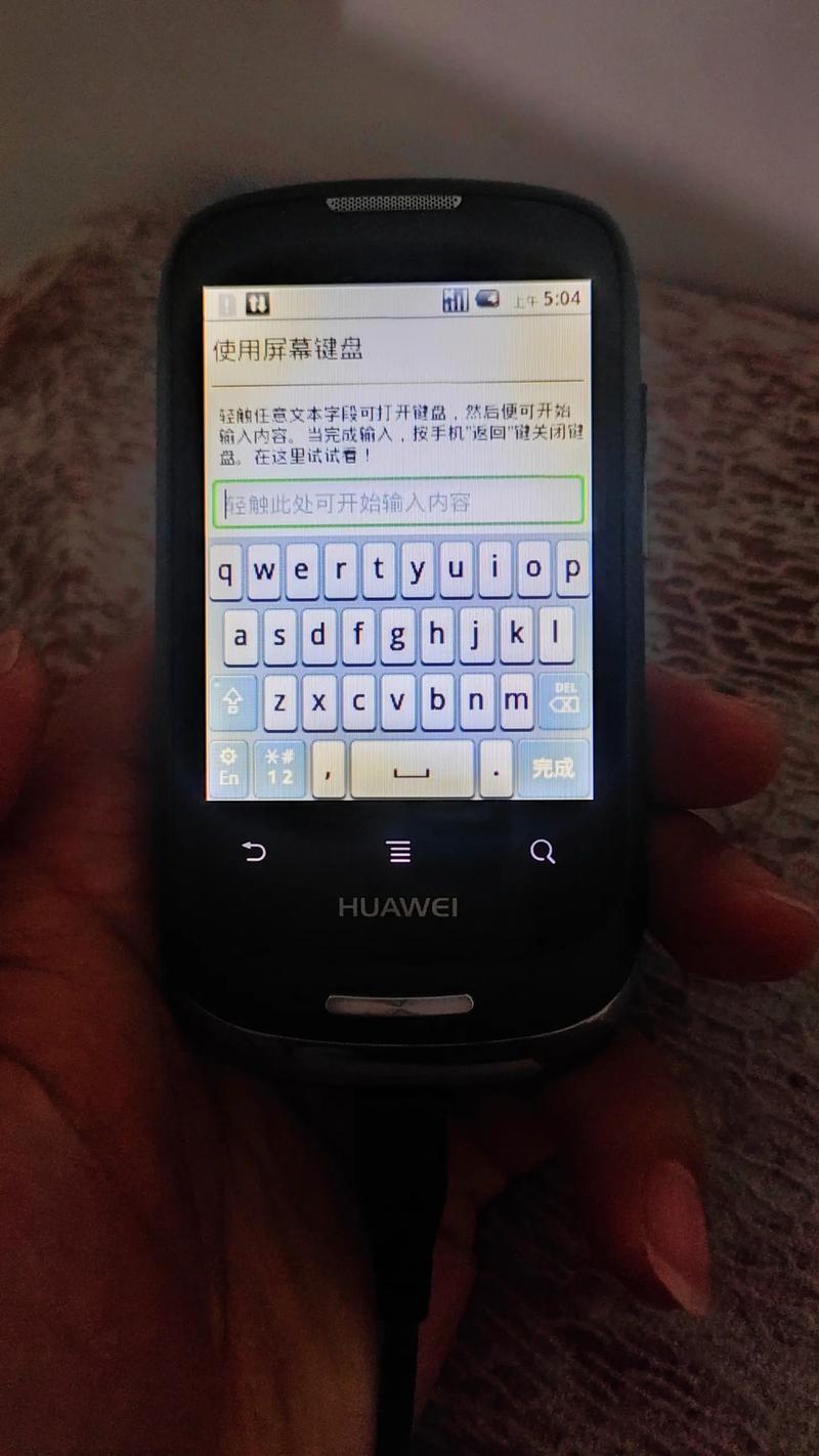 答:华为C8500S在QQ视频通话时的画质表现相当出色,它采用了先进的视频编码技术和高清摄像头,能够确保视频通话画面清晰流畅,色彩还原准确,无论是与亲朋好友进行日常聊天,还是进行远程会议,都能享受到高质量的视觉体验。