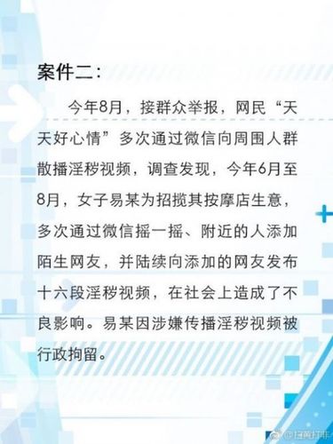 问题三:华为C8500S的系统更新是否频繁,能否及时获得QQ服务的最新功能?