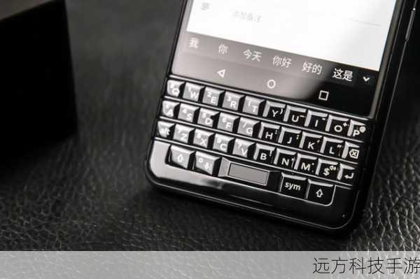 经典再现,全键盘的情怀