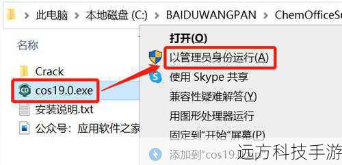 2、安装过程:下载完成后,按照指示进行安装,这包括解压文件、运行安装程序,并遵循屏幕上的提示完成设置。