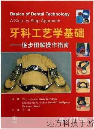 基础操作指南