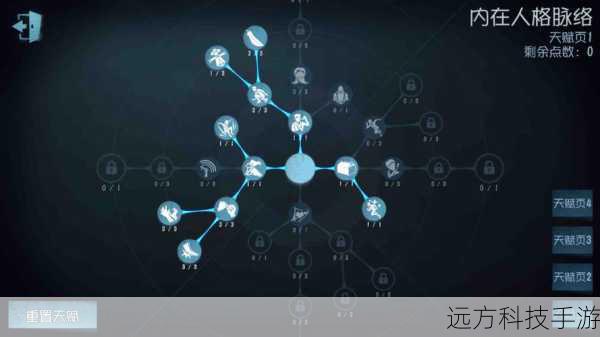 4、配置天赋与加点:在模拟器中,你可以自由调整天赋树的不同分支,尝试不同的组合,通过点击不同的天赋节点,你可以预览它们对英雄能力的影响,别忘了考虑技能加点顺序,这直接影响着英雄的输出能力和生存能力。