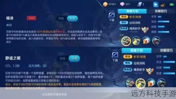 2.攻击与技能释放