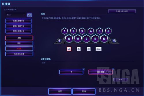 普通攻击:按住攻击键(通常为鼠标左键或X键),可以连续进行普通攻击,这是战斗中最基础的攻击方式。
