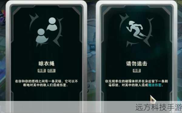1、如何判断哪个天赋组合最适合我?