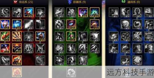 2、下载的LOL模拟加点工具是否安全?