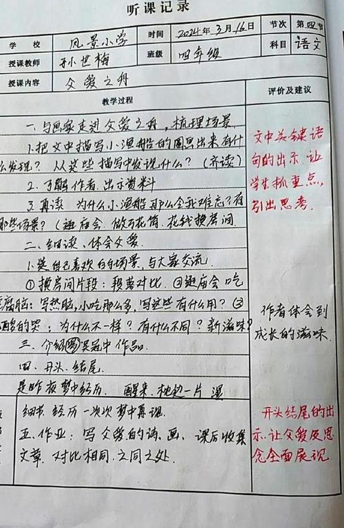 - 使用笔记功能或截图记录每次实验的结果,包括使用的天赋、加点、战斗表现等,定期回顾这些数据,分析哪些配置在不同场景下表现更佳,从而逐步优化你的策略。