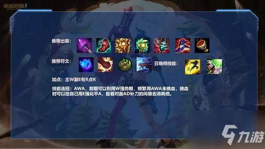 通过合理利用“LOL英雄联盟S12天赋模拟器v2022”,你不仅可以提升个人游戏水平,还能更好地理解《英雄联盟》的深度与复杂性,游戏的乐趣不仅在于胜利本身,更在于探索未知、挑战自我、以及与他人分享知识的过程。