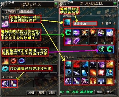 快速积累能量条的关键在于连续攻击和使用特定技能,通过连续的普通攻击或特定的连段,能量条会逐渐充盈,利用敌人倒地或特定技能触发的状态,可以更快地积累能量,从而在合适的时候释放威力强大的忍术。
