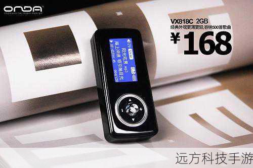 对于一款便携式播放器来说,续航能力同样重要,昂达VX818内置了高性能电池,能够提供长时间的播放支持,无论是长途旅行还是户外探险,它都能成为你最可靠的娱乐伙伴,无需频繁充电,就能陪你度过一个又一个精彩瞬间。