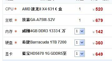 A: 昂达VX818虽然内置了1G的存储空间,但遗憾的是,它并不支持外部存储卡扩展,不过,考虑到其价格定位和目标用户群体,1G的容量对于日常的音乐、视频和电子书存储需求来说,已经相当充裕了。