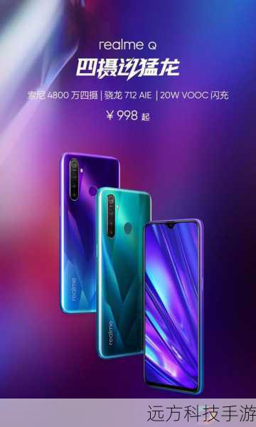 realme X 青春版，掌中绽放的青春色彩美图盛宴