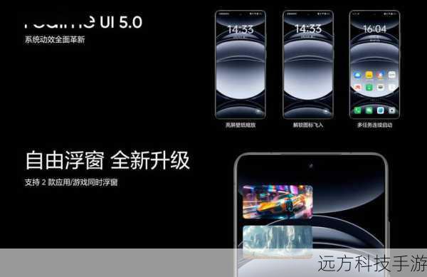 在屏幕方面,realme X 青春版同样没有让人失望,它搭载了一块高清晰度全面屏,支持更广的色域显示,色彩还原更加真实自然,无论是观看高清视频、畅玩大型游戏还是浏览精美图片,都能为你带来身临其境的视觉体验,从图片中我们可以看到,realme X 青春版的屏幕显示效果细腻,色彩饱满,让人一眼难忘。