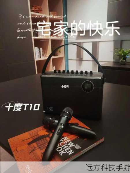音乐享受,随时随地