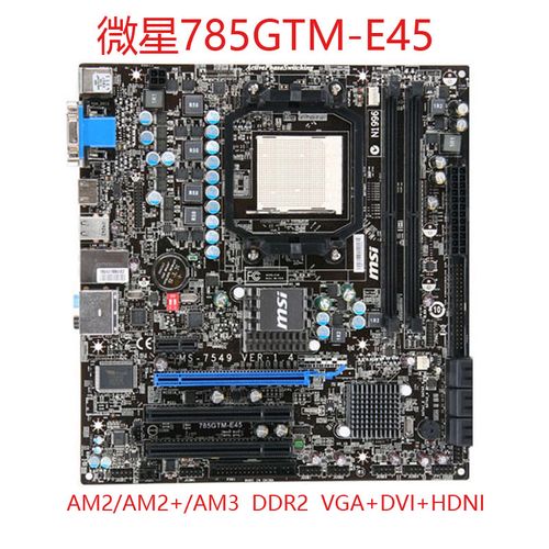 微星785GTM-E45在接口和扩展性方面也表现出色,它配置了6个SATA II接口、1个FDD接口和1个IDE接口,以及1条PCI-E 2.0×16插槽、1条PCI-E×1插槽和2条PCI插槽,为用户提供了丰富的扩展空间,主板还集成了ATi Radeon HD4200显示核心,支持DirectX 10.1特效和UVD2高清解码技术,让用户无需额外购买独立显卡也能享受到流畅的图形处理体验。