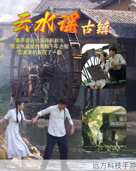 云水谣:轻吟着远方的故事,如同山间溪流,清澈而悠扬。