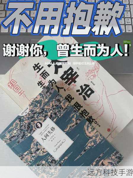 故事开篇,太宰治,那个我们熟知的日本文学巨匠,竟然莫名其妙地穿越到了一个充满奇幻色彩的异世界,这个世界有着魔法、怪兽和各种神秘的力量,太宰治发现自己身处一个完全陌生的环境,周围的一切都让他感到新奇又困惑。