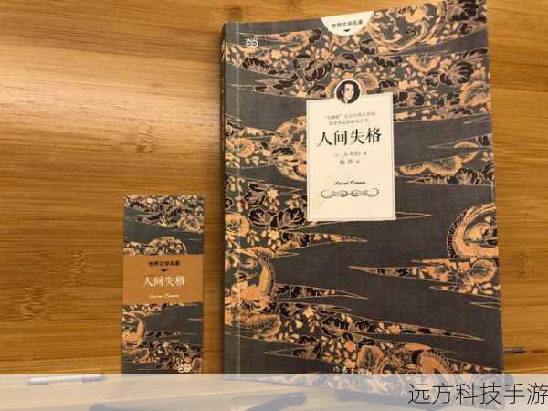 在他的冒险旅程中,太宰治结识了一群志同道合的伙伴,他们一起面对各种艰难险阻,共同成长,太宰治用他那看似玩世不恭的态度,却总能在关键时刻想出绝妙的主意,帮助团队化险为夷。