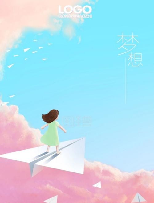 逆风飞翔:即使面对困难,也要勇敢前行,展翅高飞。
