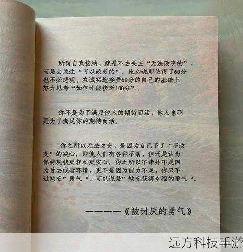 这部作品不仅仅是一个简单的穿越故事,它更是对人性、勇气和成长的深刻探讨,它让我们看到了一个不一样的太宰治,一个在异世界中不断突破自我、寻找真正意义的太宰治。