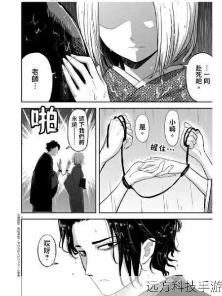 问题 3:异世界中的伙伴们对太宰治的成长起到了什么作用?