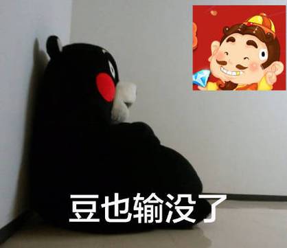 表情包大户:斗图从未输过,表情包就是我的语言。