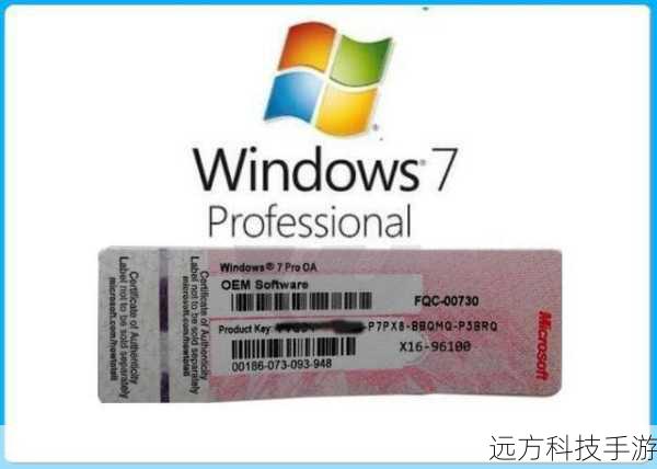 Win10激活秘钥推荐