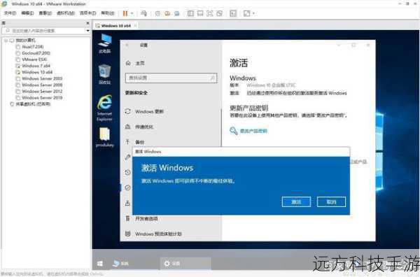 DAU Activator也是市面上的一款高效激活工具,特别适合需要快速激活多台设备的用户,它支持的激活秘钥种类丰富,能够满足不同版本Win10的需求,DAU Activator界面简洁,操作流程清晰,即使是初次接触的用户也能轻松上手。