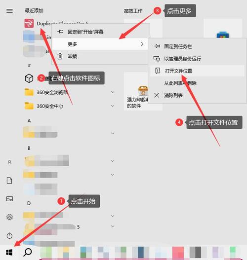 如何获取和使用激活工具