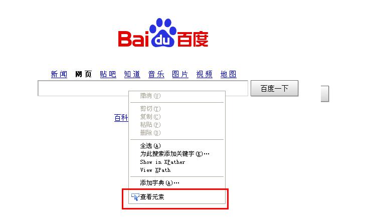 获取方法: