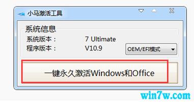 - 虽然使用激活工具可以合法使用Win10,但请遵守版权法,尊重软件开发者的工作成果。