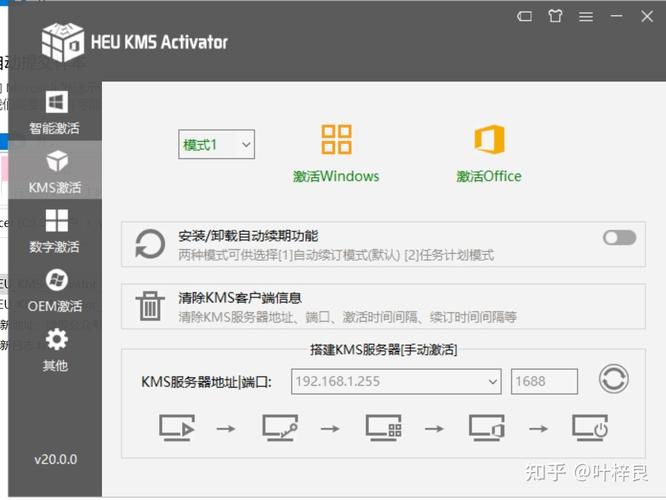 - 定期更新激活工具和系统补丁,以保护您的电脑免受安全威胁。