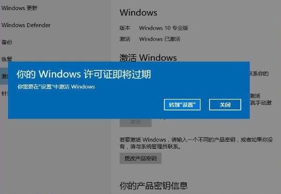 Q: 使用激活工具后,Win10系统是否会受到法律追究?