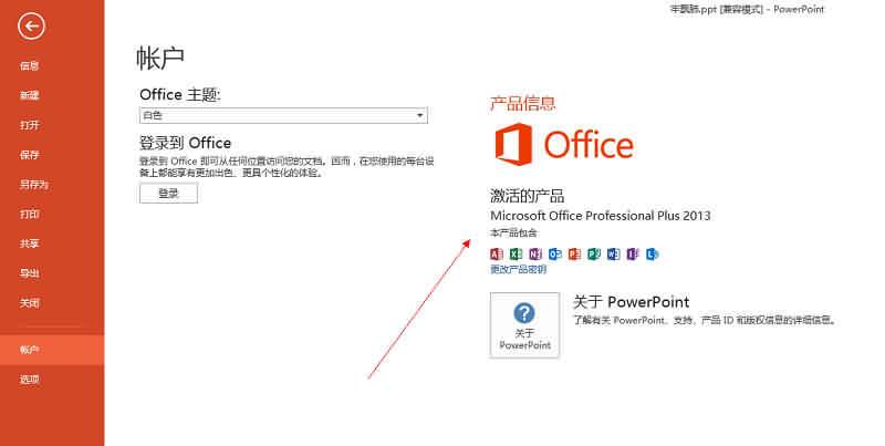 2、官方认证:选择有官方认证或由知名软件公司开发的激活工具,如Microsoft官方推荐的KMS Activator。