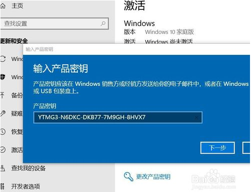 Q: 是否存在永久有效的激活秘钥?