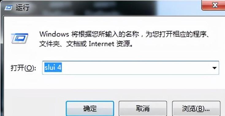 A: 目前不存在永久有效的激活秘钥,所有激活秘钥都有有效期,一旦过期,系统会提示重新激活,定期关注微软官方发布的新版本和激活策略,及时激活系统,以保持合法使用状态。